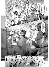 [Anthology] Tamabira [Digital]