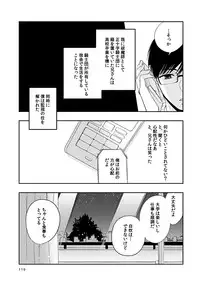 [humajica (Fumajime)] love story (Ao no Exorcist) [Digital]