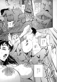 [Tuna Empire] Dorei Tsuma - Slave Wife + Kakioroshi Illust Card