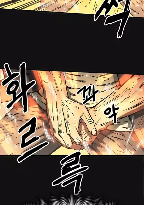 Refrain Love Ch.1-35