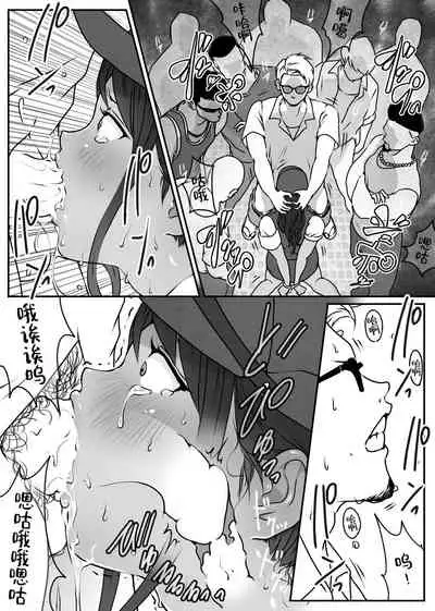 [Dancing Boin (Hitofuu Main)] Boku no Senpai, Nakadashi Koushuu Benjo Ochi [Chinese] [转尾巴猫汉化]