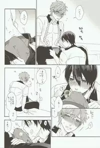 (SPARK8) [SABASURU (Edamomo)] Prey on Orca (Free!)