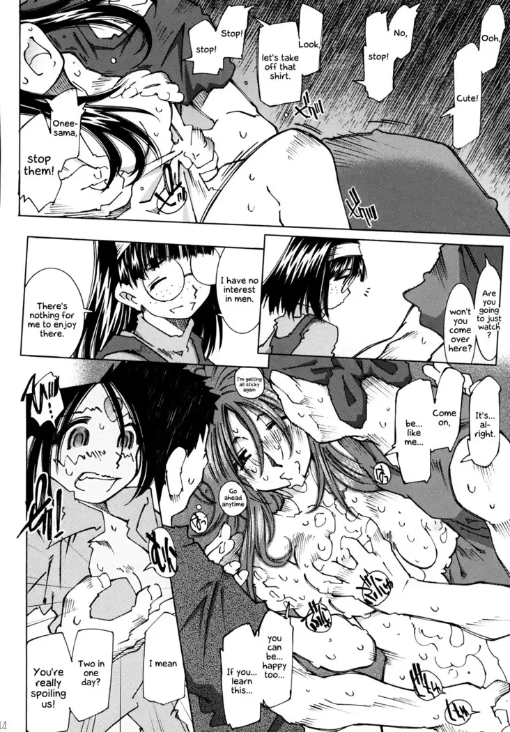 SILENT BELL outbreak