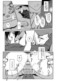 (C90) [MASHIRA-DOU (Mashiraga Aki)] Manatsu no Hera - Midsummer's Hera