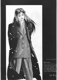 (C53) [Ganso Sonoda Ya (Various)] Chousen Ame Ver.12 (Various)