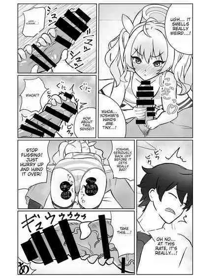 Yoshimi-chan wa Otona no Hito ni Naritai!