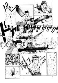 [Satou Takahiro] Suki Suki Shoui-dono