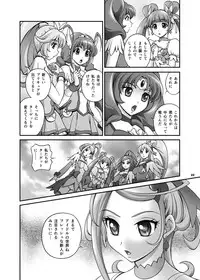 (SC59) [Mattsuaya (Matsuzawa Kei)] Another Legend P - Dokidoki Shichau! Cure Heart!! Hen (Dokidoki! Precure)