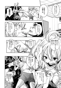 COMIC Megastore 2013-01