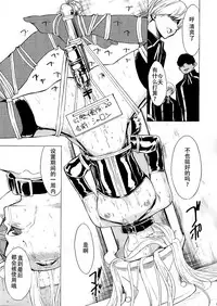 (QMAKET SPECIAL) [Dairiseki (Hakaba)] Ura Mahou Gakuen Kenja Ikusei Keikaku (Quiz Magic Academy) [Chinese] [靴下汉化组]