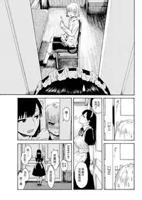 [Ishikawa Shisuke] Bocchan wa Kikanbou - The fuckin'master fuck his maid | 少爺是個淘氣寶寶 (COMIC Kairakuten 2017-09) [Chinese] [漢化組漢化組] [Digital]