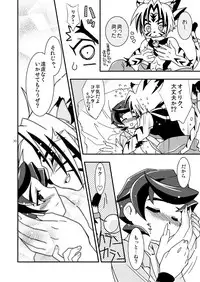 (C68) [Ura Urethan (Akari Seisuke)] Zutto... Issho (Onmyou Taisenki)