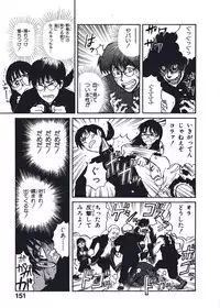 [Nishikawa Rosuke] Hatsukoi Dendou Fight