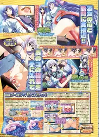 BugBug 2011-06 Vol. 202