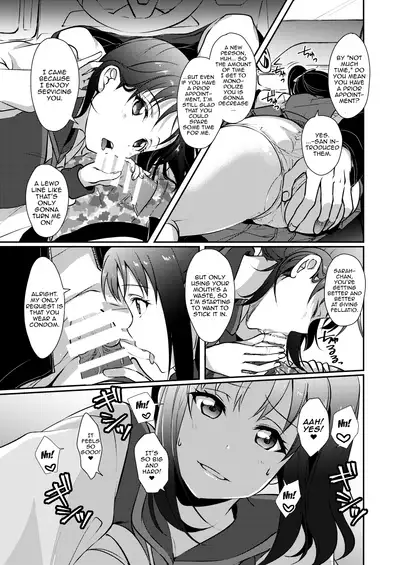 [Fukurou no Yuubinya san (Ueto Ruri)] Nee-sama ni Omakase | Leave It To Nee-sama (Love Live! Sunshine!!) [English] {Doujins.com} [Digital]