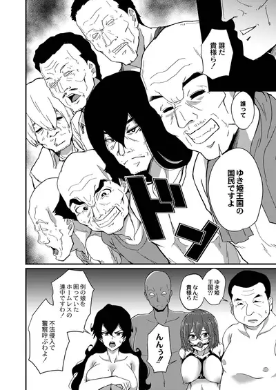 COMIC Reboot Vol. 21