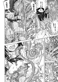 [Anthology] Megami Crisis 5 [Digital]