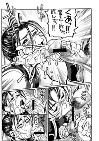 (C67) [Tsurugashima Heights (Hase Tsubura)] Chichi-Haru (Street Fighter)