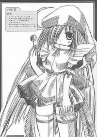 [AKABEi SOFT (Aotsuki Shinobu)] Omocha no Kanzume (Moekko Company)