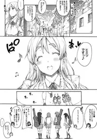 (C78) [ERECT TOUCH (Erect Sawaru)] Mugippai♪ (K-ON!)