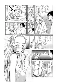 [Aa! Aikawa Doujou (Ono Kenuji)] Ano Koro no Kimi to Ano Koro no Kimi wa [Digital]