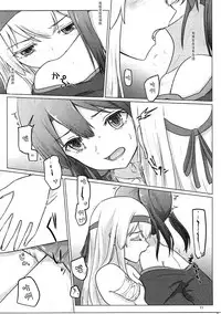 (C91) [ifpark.com (ifpark)] Zuikaku to Kesson Shoukaku (Kantai Collection -KanColle-) [Chinese] [沒有漢化]