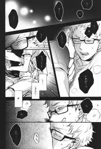 (SPARK9) [MICROMACRO (Yamada Sakurako)] steal a person's heart (Haikyuu!!)