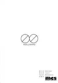 (C93) [NULL Mayu (Chimosaku)] Onee-chan… Sennou sarechatta mazomesu kaizou akuochi-hen [女子力研究X无毒汉化组XCE家族社]