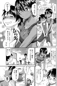 Monthly Vitaman 2015-09