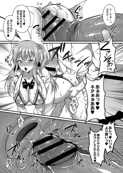 COMIC Reboot Vol. 21