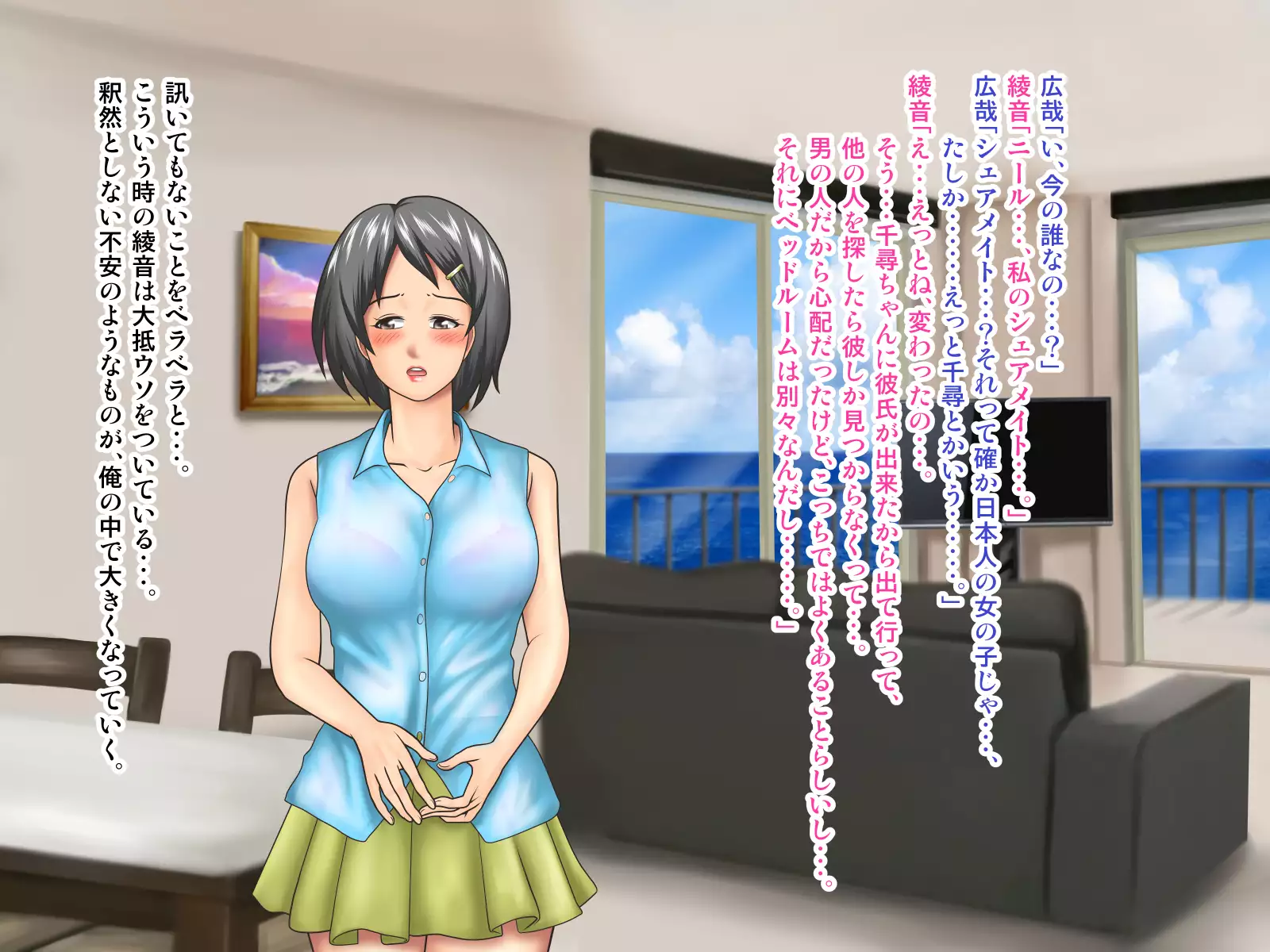 Working Holiday de Kaigai ni Sundeiru Kanojo ni Ai ni Itta Kekka…。