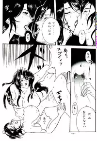 [Metal] Misty Moon Metropolis VIII