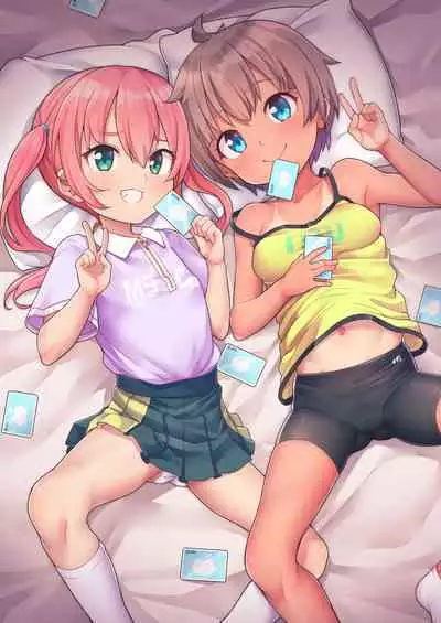 [Shiitake Nouen (kanabun)] Hajimete no (Motto) Arbeit