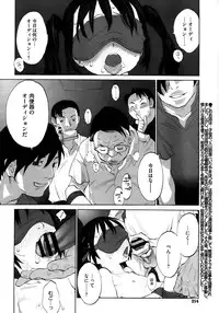 COMIC Megastore 2013-01