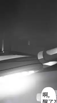 [SOSO] Franken Jo 为爱而生 法兰克赵 Ch.1~26 [Chinese]中文