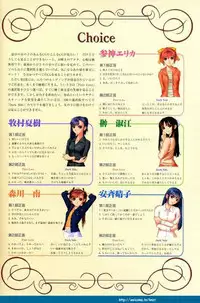 [T2 ART WORKS (Tony)] Partner ~Sekai de Ichiban Taisetsu na Hito~ CG & Genga Shuu