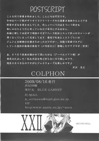 (C72) [BLUE GARNET (Serizawa Katsumi)] BLUE GARNET XXII SECOND DOLL (Rozen Maiden)