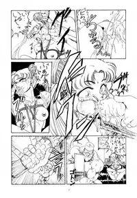 (C49) [Yomosue Doukoukai (Gesho Ichirou)] THE OMNIVOUS 09