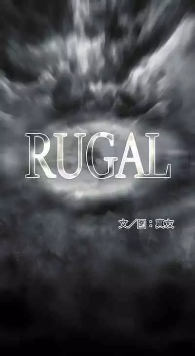 RUGAL 1-68