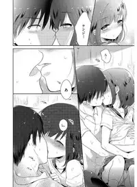 [Anthology] Tamabira [Digital]