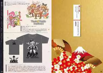 Tincle Twinkle Festival! Visual fan book "TINFESTAR!!"