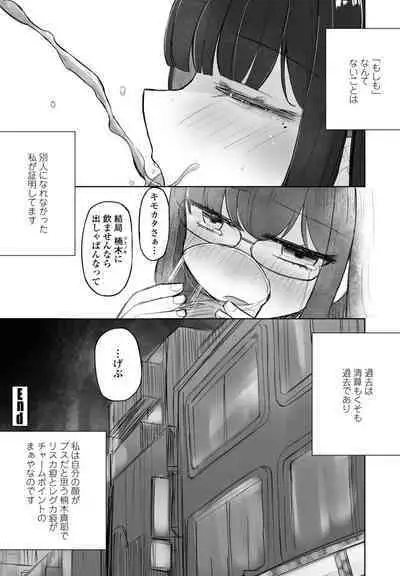 COMIC Penguin Club 2023-09