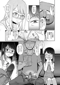 COMIC LO 2018-06 [Digital]