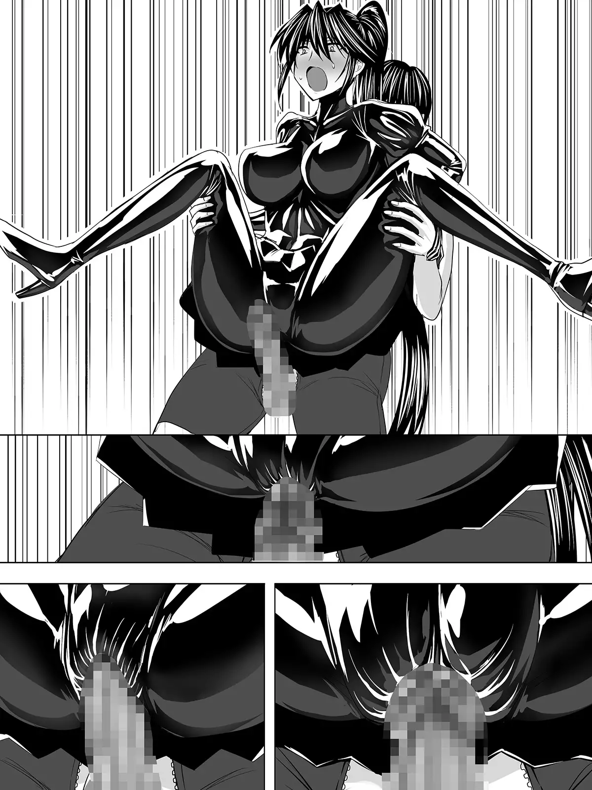 Pitchiri sutsu DIY