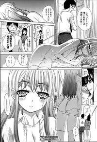 [Itaba Hiroshi] Aoi Fire Ch.1-4