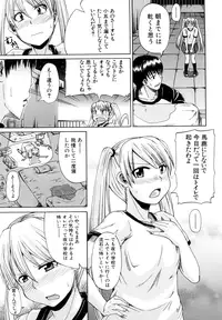 [Takashiro Go-ya] Nyou Dou? [Decensored]