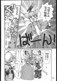 (C66) [Ganso Sonoda Ya (Various)] Megaton Punch 5 (Emma - A Victorian Romance)