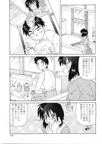 [Morris] Beaker no Naka no Yokubou - Libido in the Beaker.