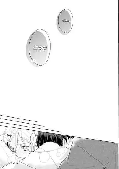 [Mochizuki Uta] Amai Koe wa Saidai Volume de | With a Sweet Voice, in the Loudest Volume 1-5.5 [English]