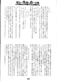 (C46) [Otokodama (Various)] Kinjirareta Z (Ah! My Goddess)